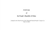 Thumbnail Chinese Civil Code-full version