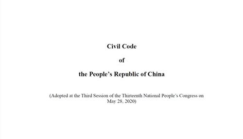 Product picture Chinese Civil Code-full version